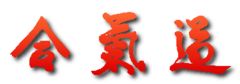 Immagine profilo di aikido-coriano