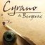 cyrano_46