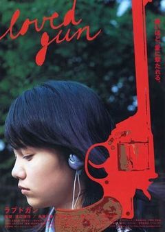 Immagine profilo di seijun1979