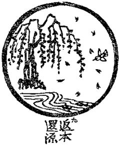 Immagine profilo di zen-origin